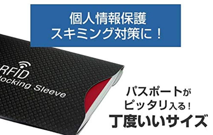 Set of Magnetic Passport Overseas Security [KOYOKOMA] 2, Anti-skimming, Passport, Anti-theft, Blocking, Magnetic, Security, Case, Measures, Travel,