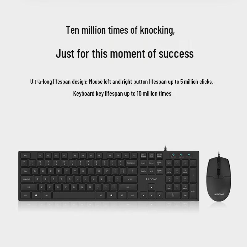 Lenovo KM180 Wired Keyboard and Mouse Combo