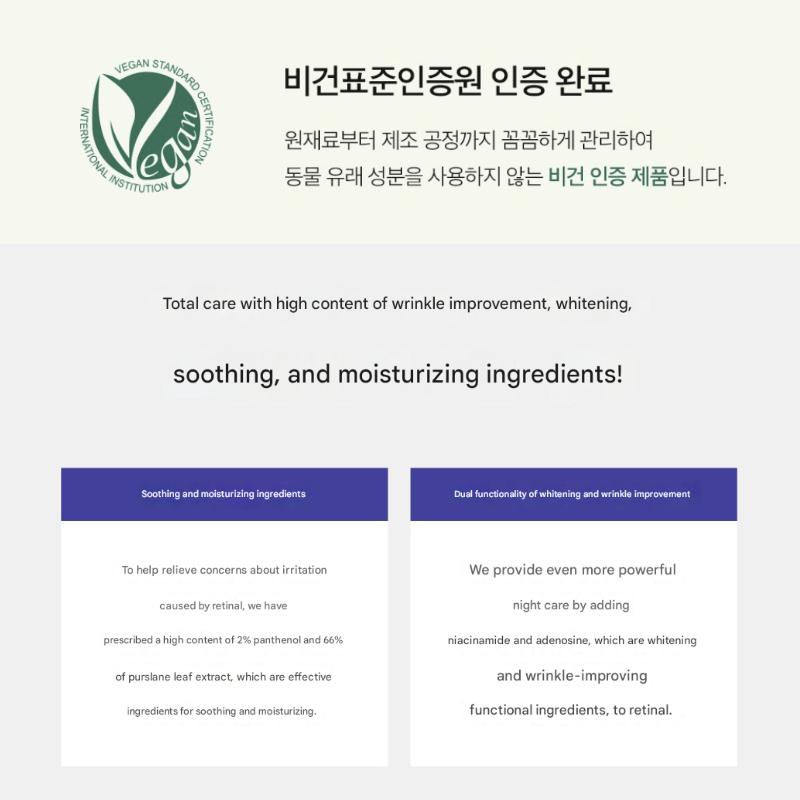 [Derma Factory] Retinal 300ppm Cream (30ml)