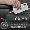 FOR New Mazda CX-80 CX80 CX 80KL Series (From September