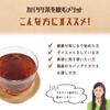 Chaga Made with Natural Chaga Includes Tea Bags [Kabatake Tea] Hokkaido-Grown Tea, 100g, 100% Mushrooms, 1.5-2mm Grains,