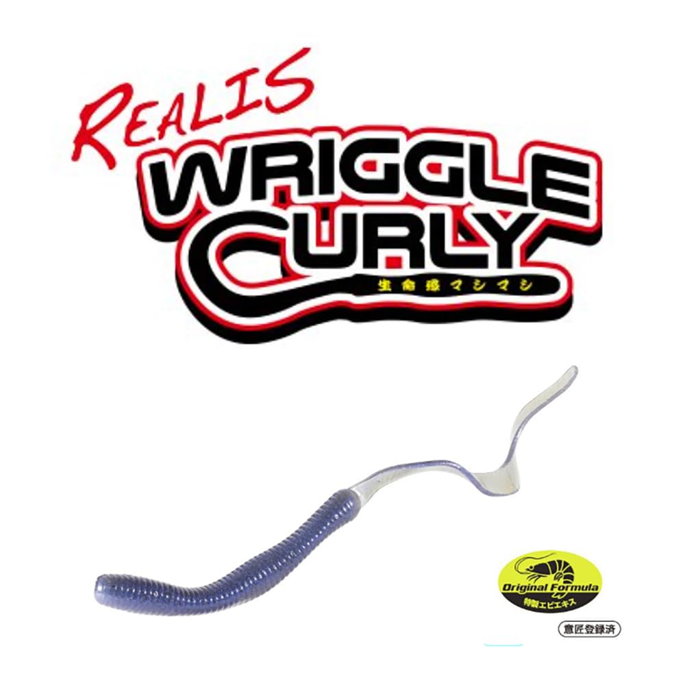 Duo Realis Wriggle Curly 5.8 Inch F063 Smoked Shrimp