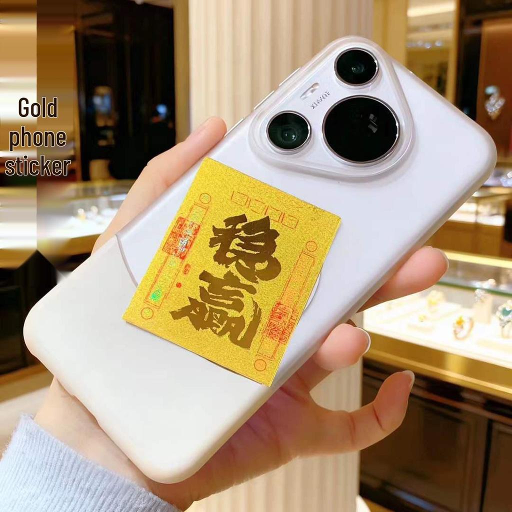 New Year Gold Phone Sticker: Pure Gold Peace & Luck Souvenir