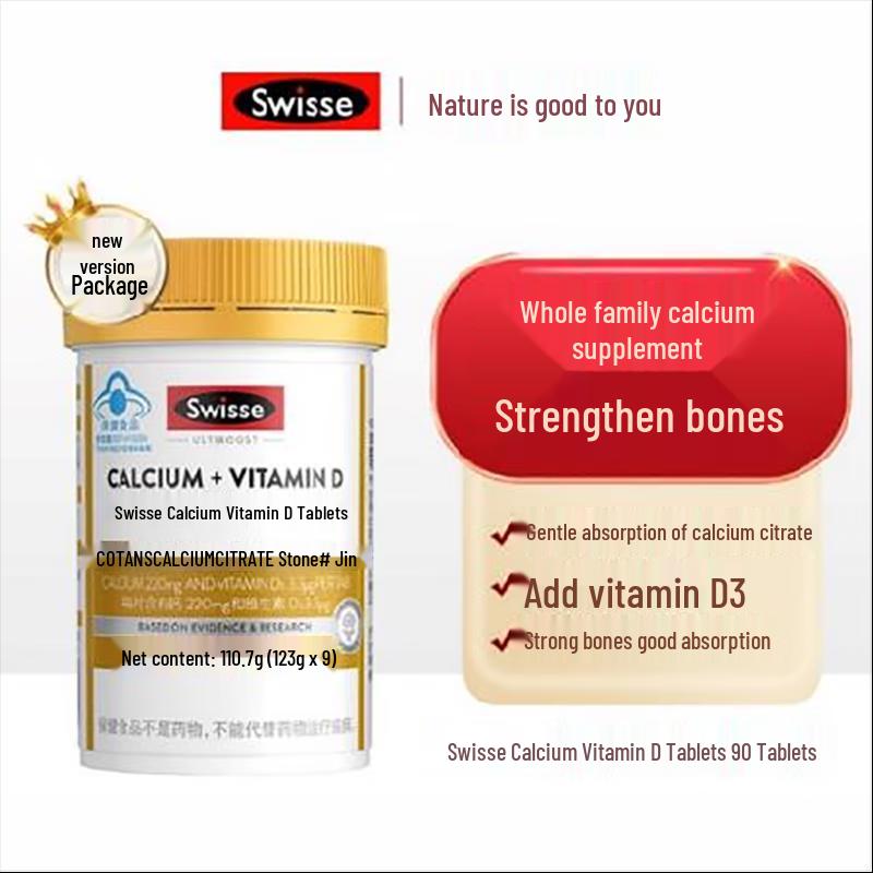 Swisse Multivitamin & Calcium Vitamin D Gift Set