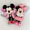 Disney Store MINNIE DAY 2026 Mickey Set Plush Keychain Japan