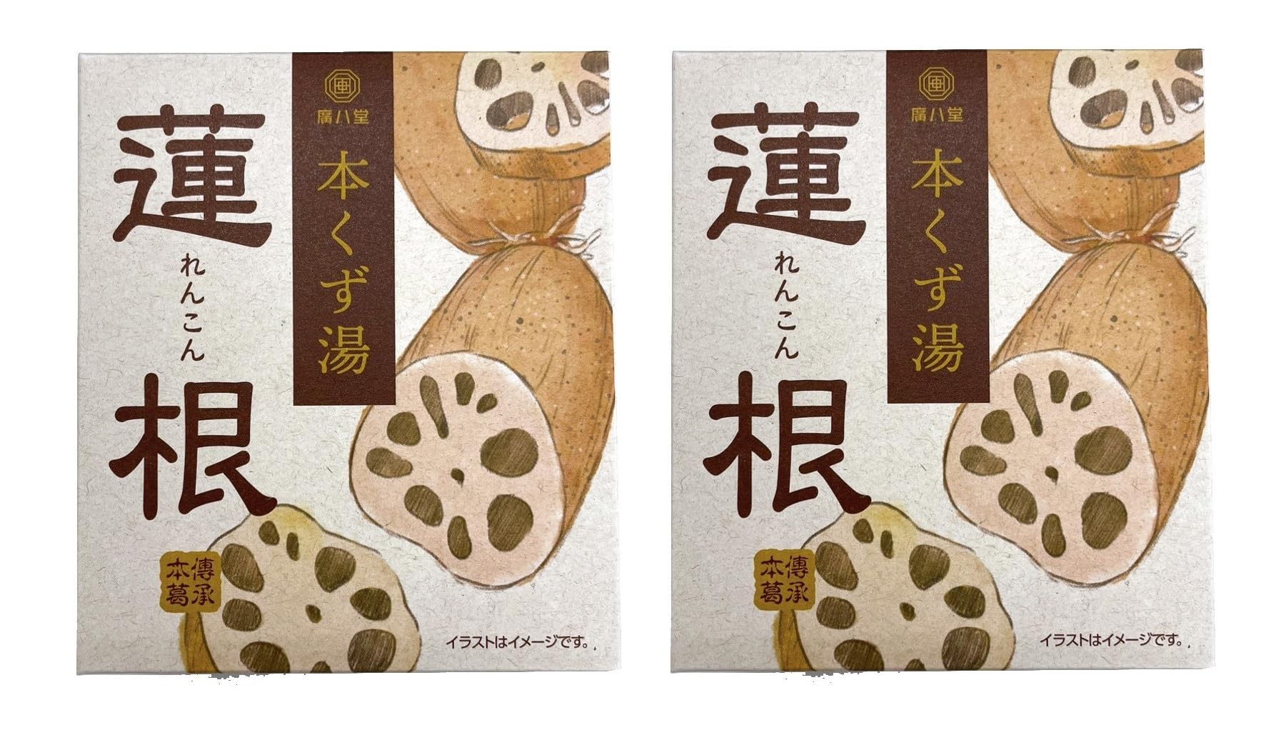 Кохачидо Хонкудзую 23 г x 5 пакетиков x 2 упаковки Ограниченная серия Горячий Кохачидо Хонкудзу (Корень лотоса) (Зимний напиток)