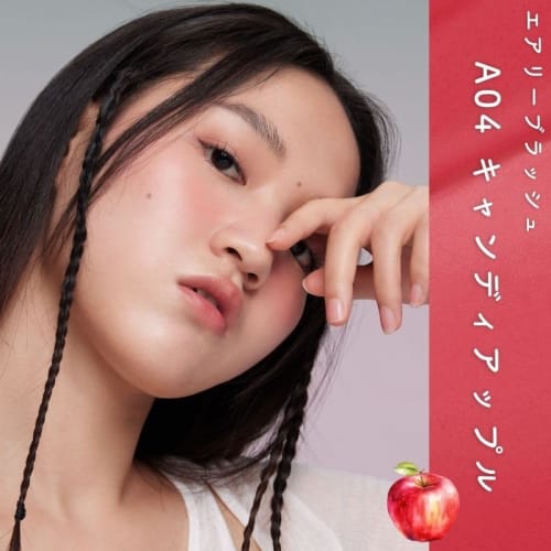 INTO U Cheek Airy Blush Raw Mud Leak Liquid Cheek Semi-Matte Long-lasting Color #A04 Candy Apple