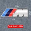 BBIO8 3D Metal Car Body Side Badge Body Rear Trunk Decor Sticker Car Modification Accessories For BMW M 1 3 5 7 Series E46 E60 E90 E36