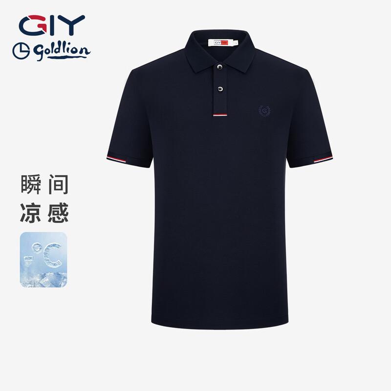 Goldlion Men's Short Sleeve Polo Shirt