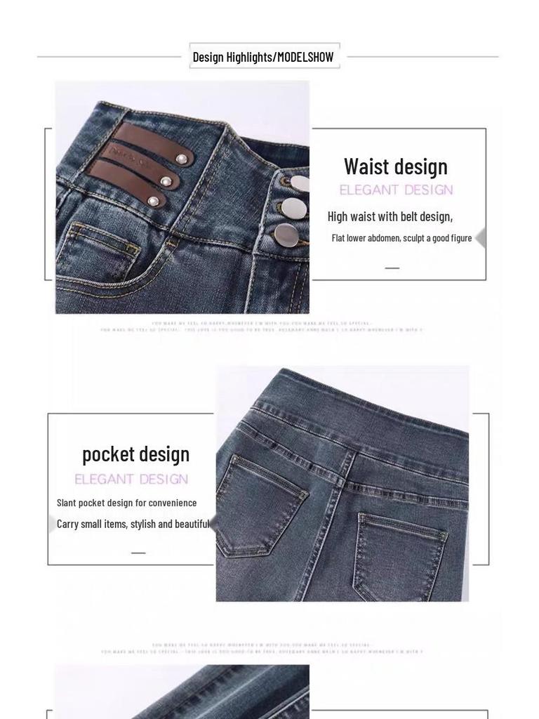 2026 Retro High-Waisted Slimming Skinny Jeans for Women - Elastic Pencil Pants for Autumn/Winter