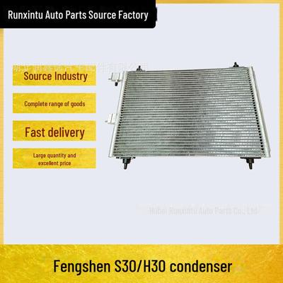 Dongfeng Fengshen S30/H30 Condenser Radiator for Air Conditioning System