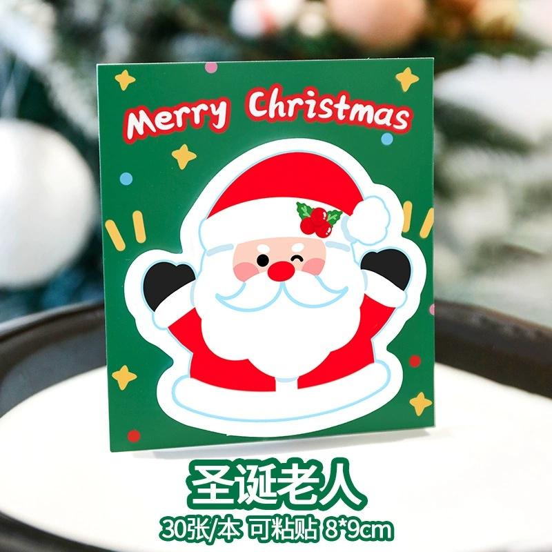 30sheets Christmas Sticky Notes Santa Claus Gingerbread Man Xmas Tree Snowman Memo Notes Cartoon Memo Pad School Gift Prizes