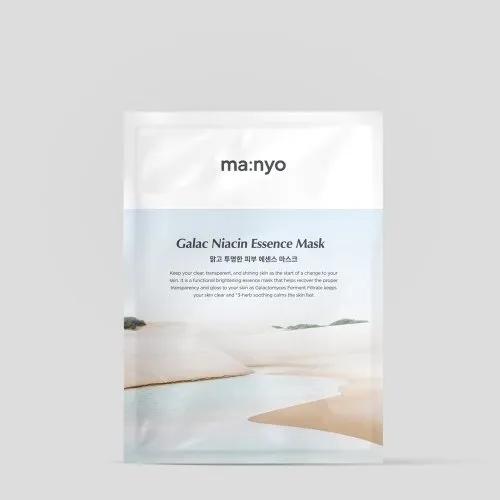 Galac Niacin Essence Mask 10 sheets