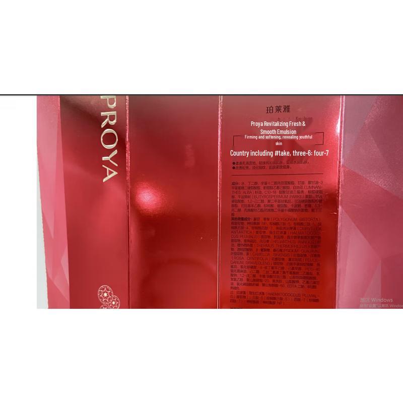 PROYA Empowering Youth Smooth Lotion