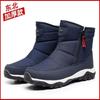 Men's Winter Snow Boots