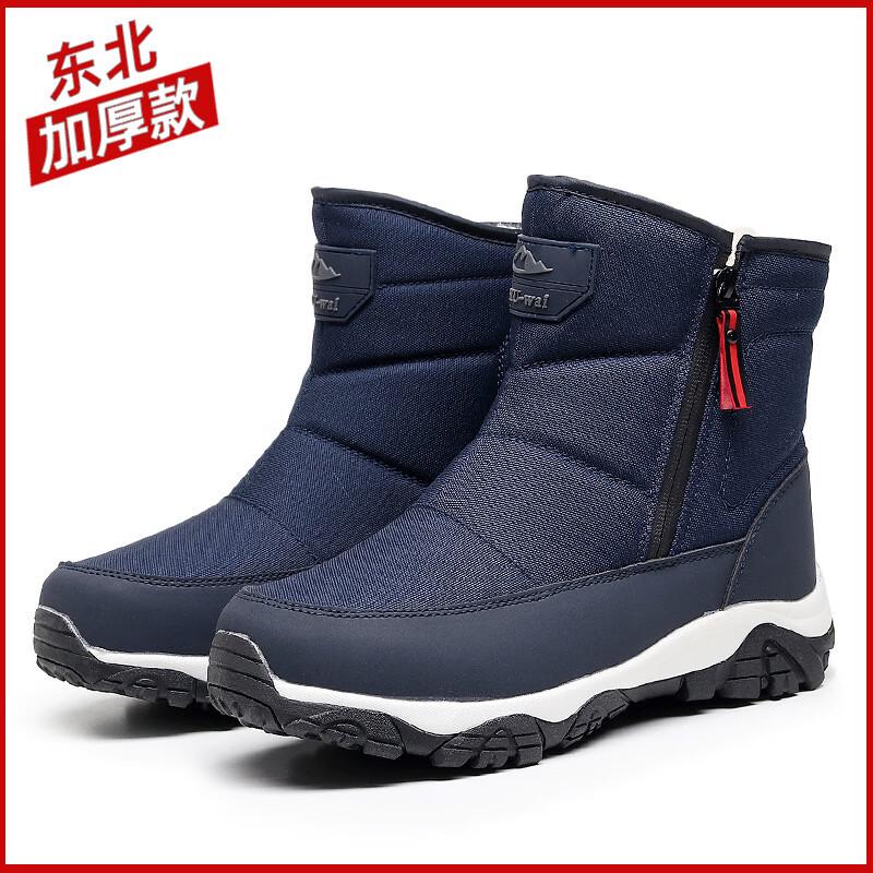 Buyilian Men's Thermal Anti-slip Snow Boots