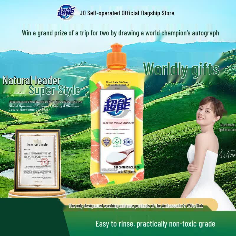Chaoneng Ion Degreasing Dish Soap with Baking Soda 2 x 500g