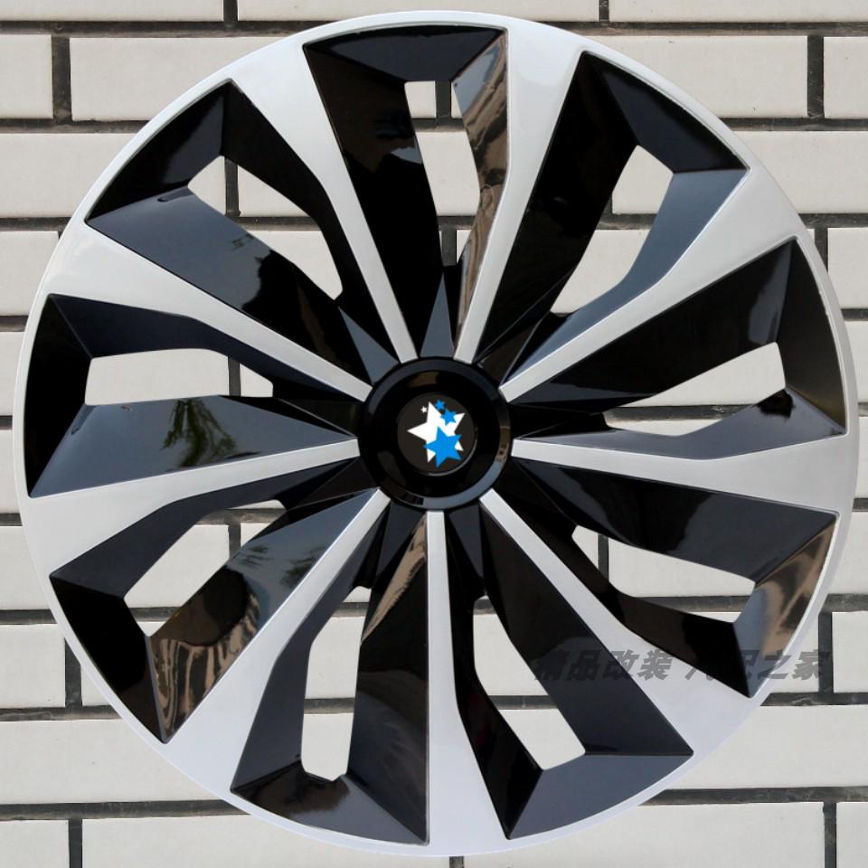 Venucia D60/D60EV 16" Decorative Steel Wheel Hub Cap Cover