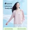 KAZUKOIN Ice Silk UV Protection Sun Shirt with Detachable Hood