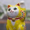 Waza No Kura Stylish Lucky Charm Kutani Ware Yellow Glaze Perfect for Grand 60th 70th 77th Birthday Feng Interior and Gifts Left-Handed Maneki-neko