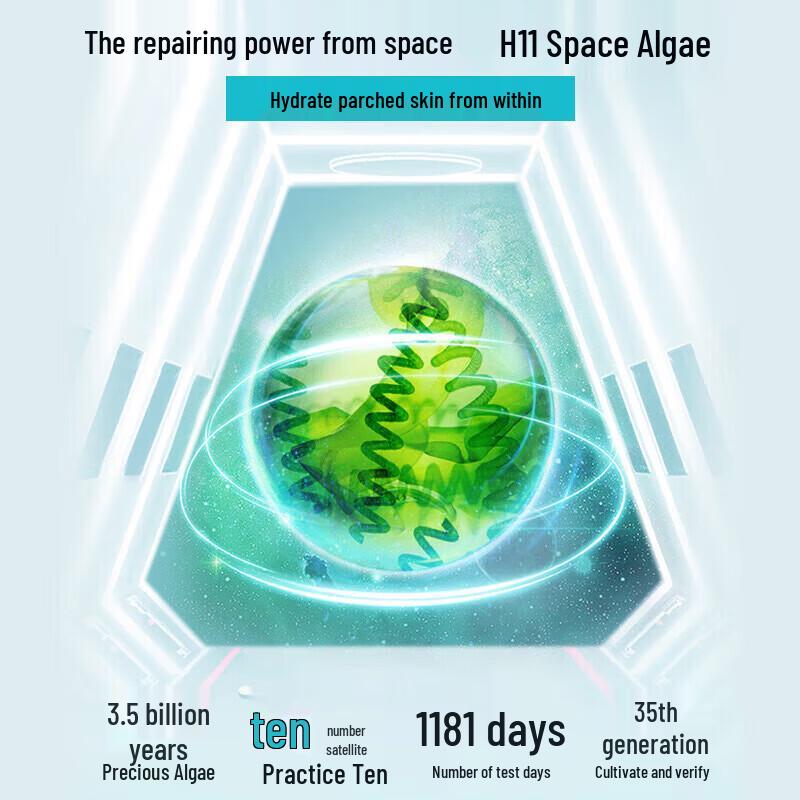 Water Code Desert Oasis High Moisturizing Repair Cream