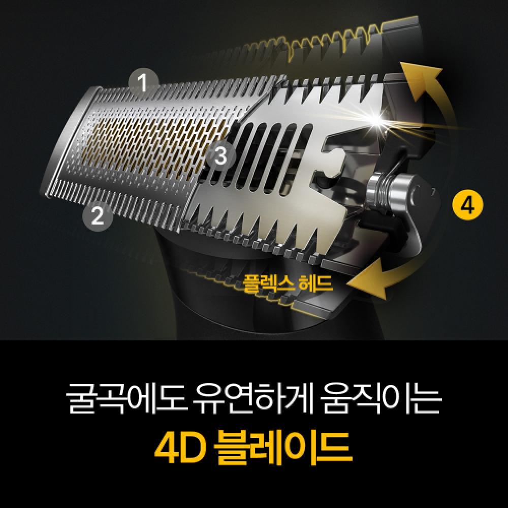 Braun Körperhaartrimmer Xt5000