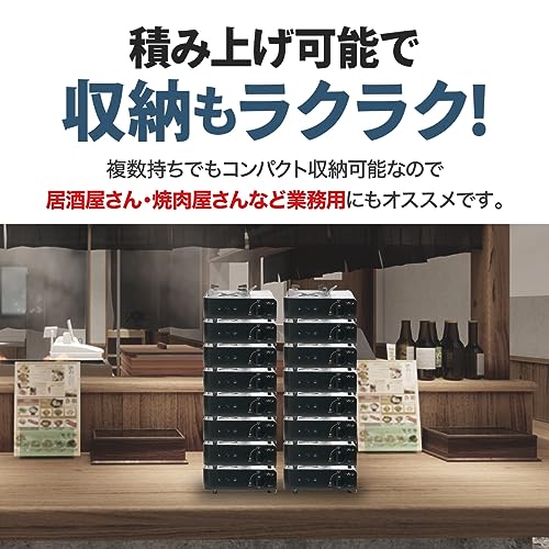 TTS Hiko-chan Mini-Kocher TS21-2 TS21-2