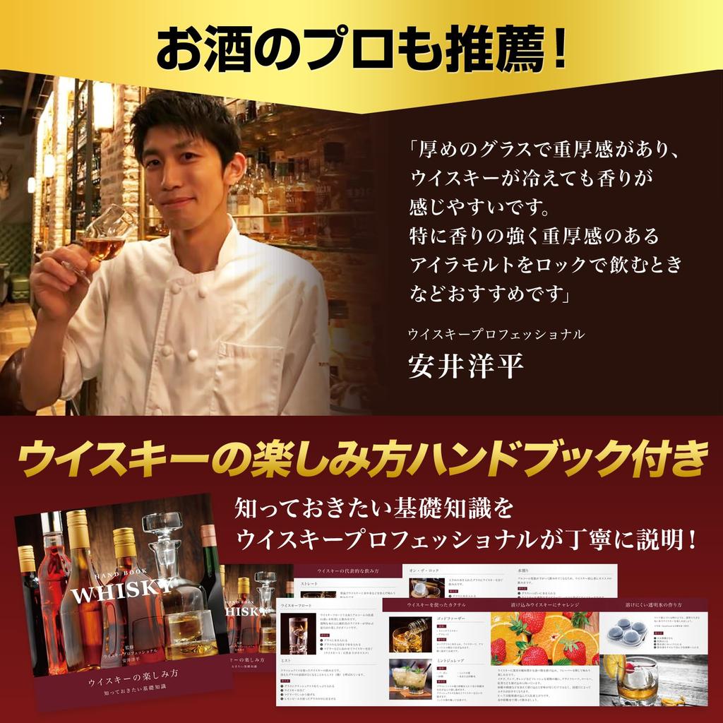 SaintGraal Whiskey Rocks 300ml 1 Perfect for or As a Gift for Glass, (Type D, Glass) - Father's Day, Birthday, Men.