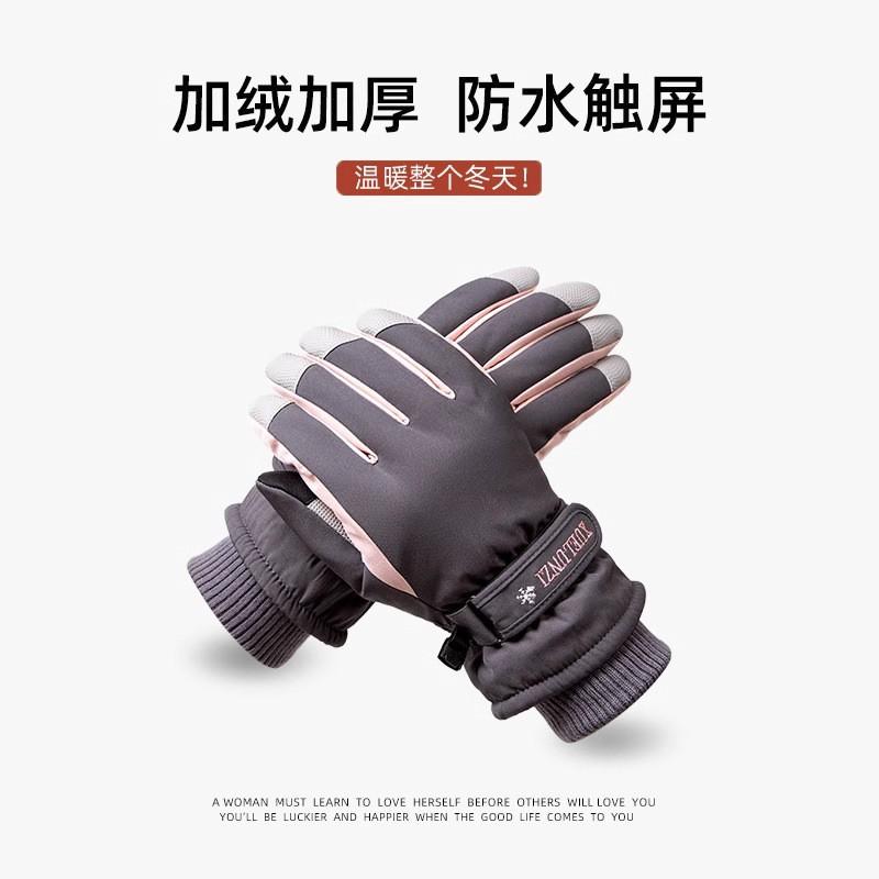 Winter Warm Gloves Men Women - Touchscreen Compatible Windproof Anti-Slip Thick Insulated Outdoor Skiing Cycling
