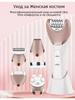 Xiaomi Epilator