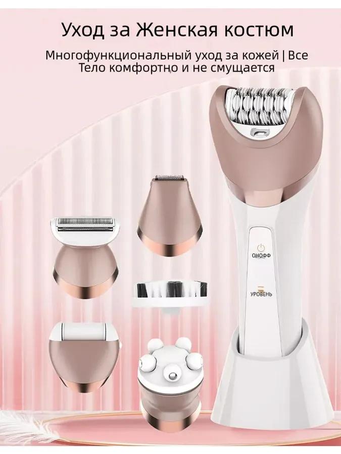 Xiaomi Epilator