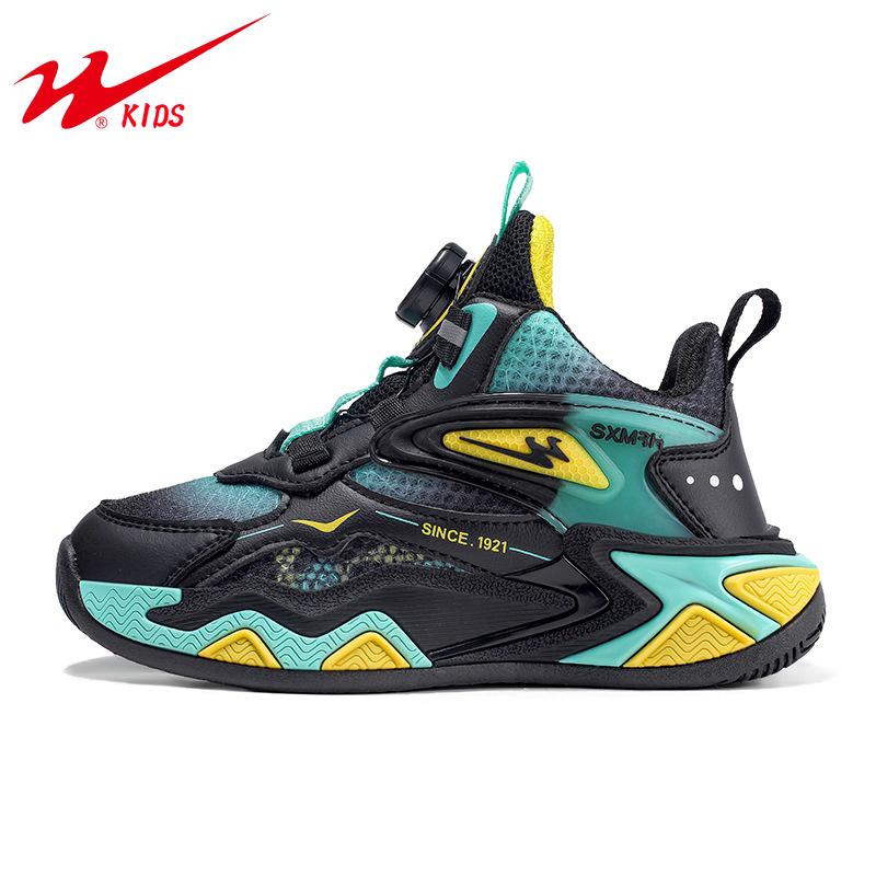 Shuangxing Kids' Mesh Running Shoes - 2025 Autumn/Winter, Non-slip, Shock Absorption, Lightweight for Boys and Girls.