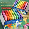 Jinzhi Dustless Colored Chalk Set