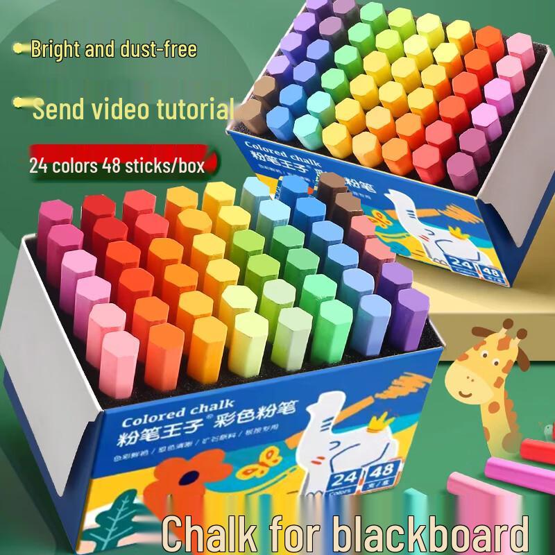 Jinzhi Dustless Colored Chalk Set