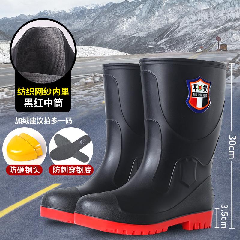 Outdoor work anti-smashing rain shoes men's embedded steel head protective water shoes anti-piercing non-slip rain boots high water boots