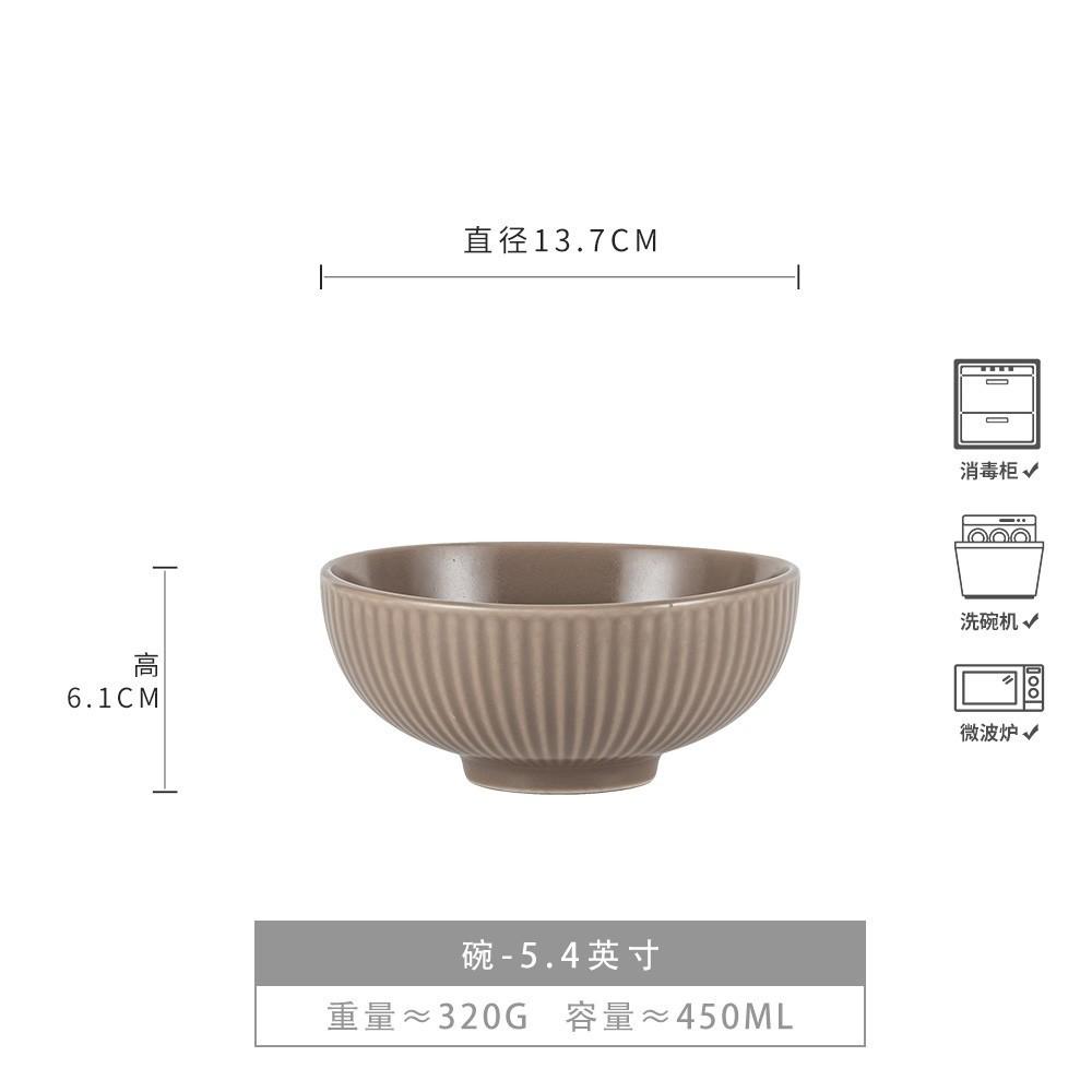 Japanese Retro Style Rice Bowl Large Collection Household Ceramic Dry Rice Bowl Small Soup Bowl Porridge Bowl Small Bowl Tableware