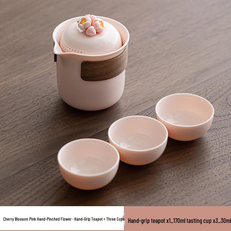 Shangqi Travel Tea Set with Pot and Three Cups