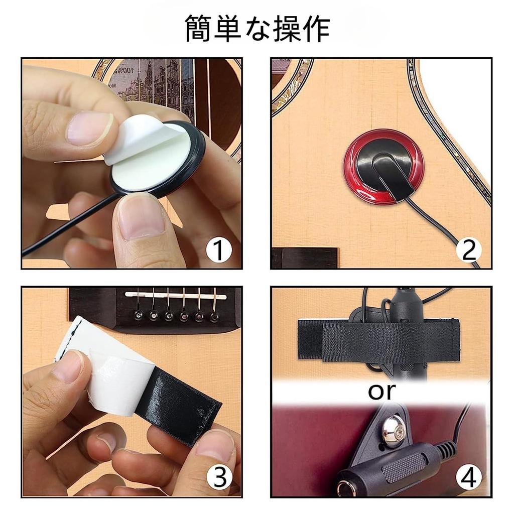 Guitar Pickup Piezo Pickup Pickup Cover External Sound Removal For Length 40CM [Upgraded Version] Guitar/Mandolin/Violin/Ukulele