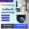 360° HD Outdoor Night Vision Wireless Camera with Dual Screen and Mobile Remote Access