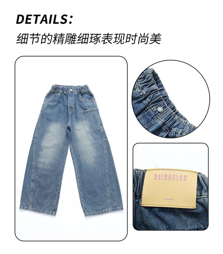 Girls' Jeans Spring and Autumn 2026 New Style Children's Western-Style Casual Pants
