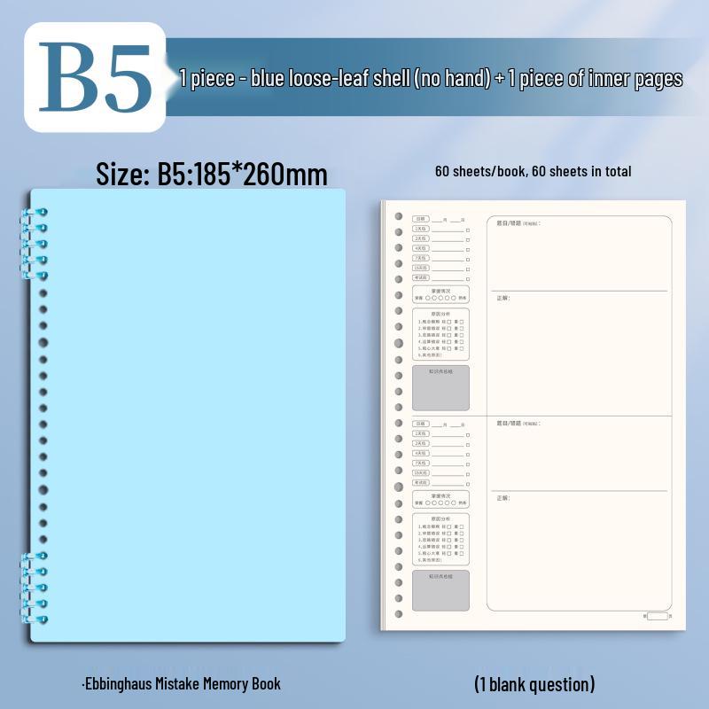 B5 Spiral Bound Loose-leaf Notebook with Colorful Retro Cover for Study and Office Use
