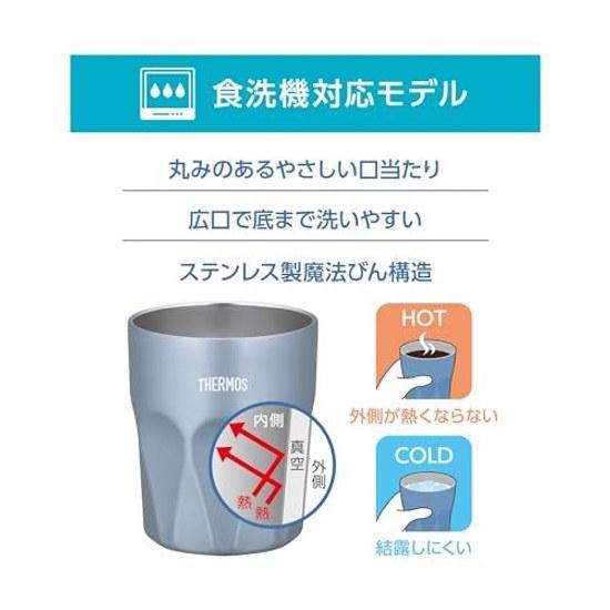 Thermos Vacuum Insulated Tumbler 300ml Misty Blue Glass Cup-like Design JTC-300 MSB