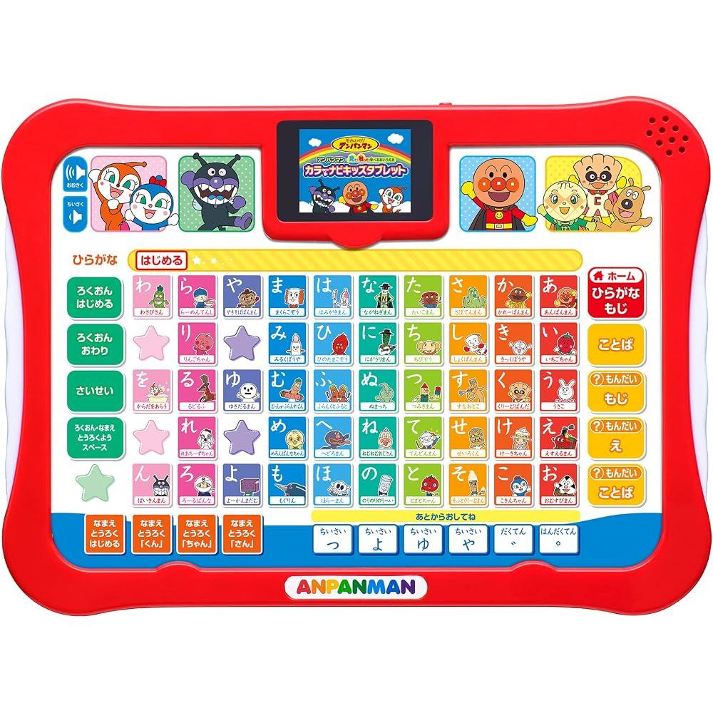 Watch Agatsuma (AGATSUMA) Anpanman! Touch It! Aiueo Color Navi Kids Tablet for Learning (Target A...