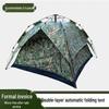 Churong Outdoor Automatic Camping Tent