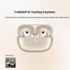 Huawei FreeBuds Pro 5 Wireless Noise-Cancelling Earbuds