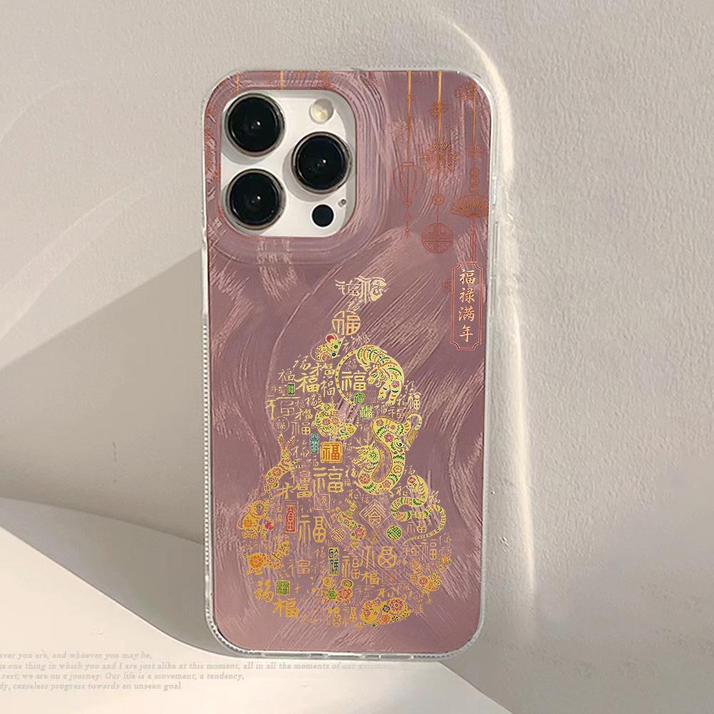 Laser Silver Silicone Phone Case For iPhone 13 14 15 11 12 16 Pro Max Plus Chinese New Year Cover Shockproof Bumper Soft Fundas
