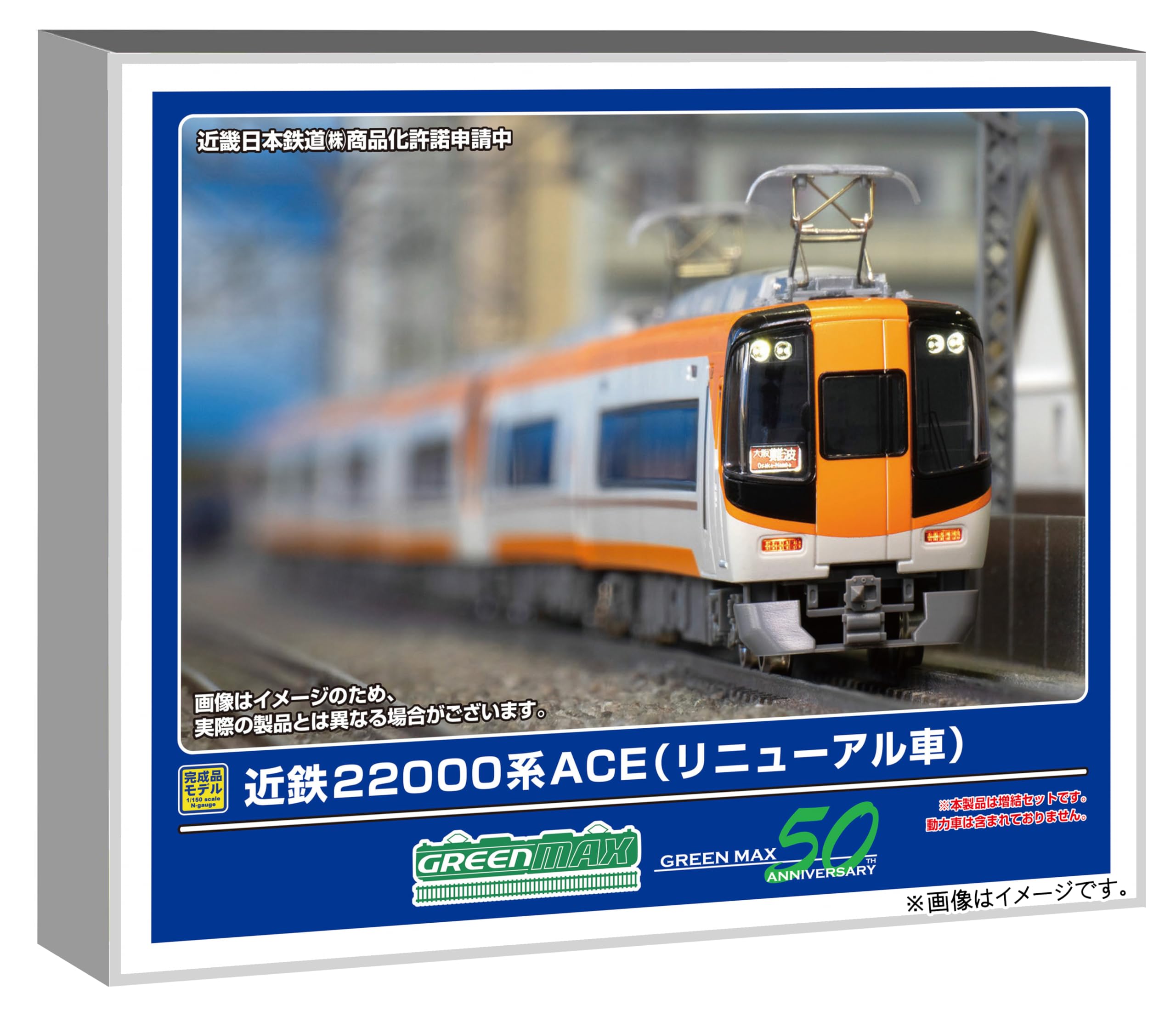 Greenmax N Gauge Kintetsu 22000 Series ACE Renewal Extension Model 32106 Car, 2-Car Set, Non-Motorized, Train,