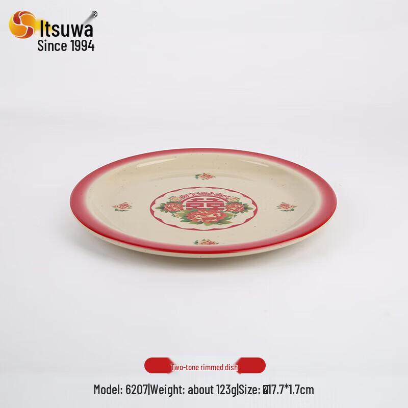 Wuhe Melamin Dekorative Servierplatte