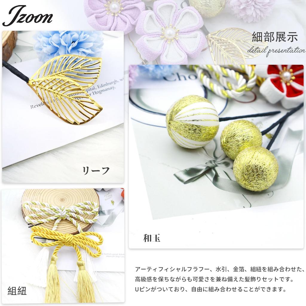 JZOON Hair Ornament Popular Hair Accessories for and with Flower and Gold Leaf Perfect for Entrance Fireworks and 6 Colors H7112 11-Piece Set,