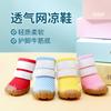 Spring New Pet Shoes Beef Tendon Sole, Camouflage Breathable Mesh Comfortable and Durable Dog Shoes